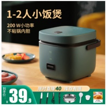 家实迷你电饭煲1到2人小型电饭锅家用多功能正品老式可蒸煮宿舍3