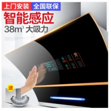 日本樱花抽油烟机家用厨房小型侧吸式灶具套装吸油烟机燃气灶套餐