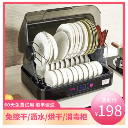韩加消毒柜立式迷你桌面不锈钢厨房台式烘干紫外线小型家用碗柜机