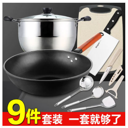 拜格炒锅煤气灶专用锅具套装厨房厨具全套组合电磁炉锅家用炒菜锅