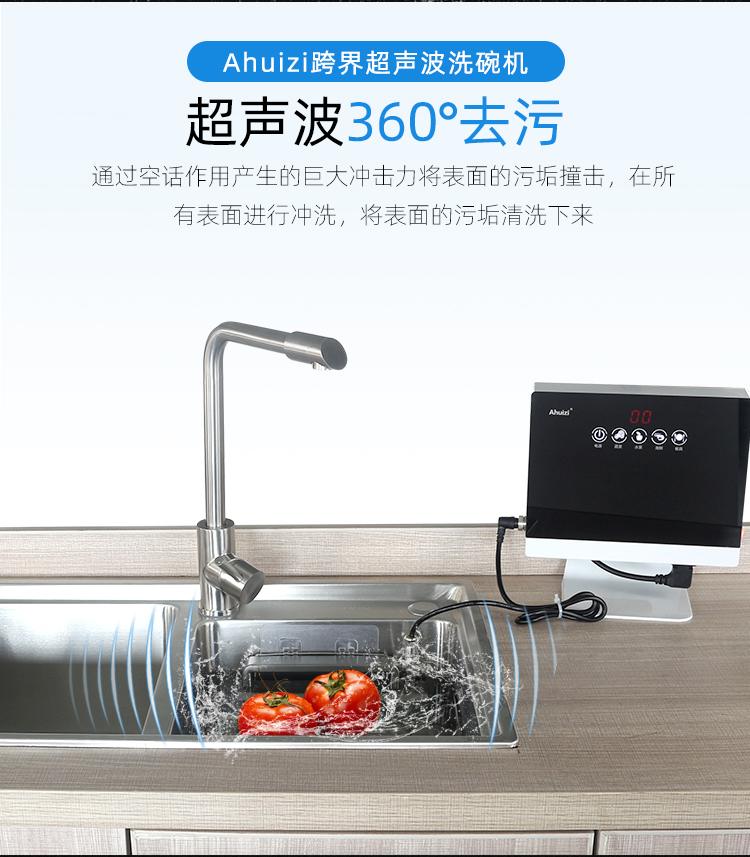 液晶屏便携洗碗机_08.jpg