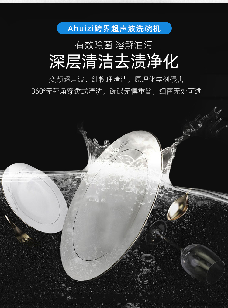 液晶屏便携洗碗机_07.jpg