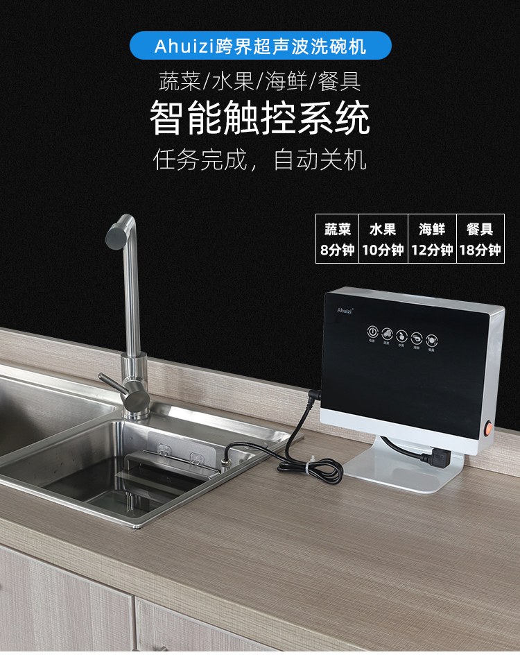 液晶屏便携洗碗机_09.jpg