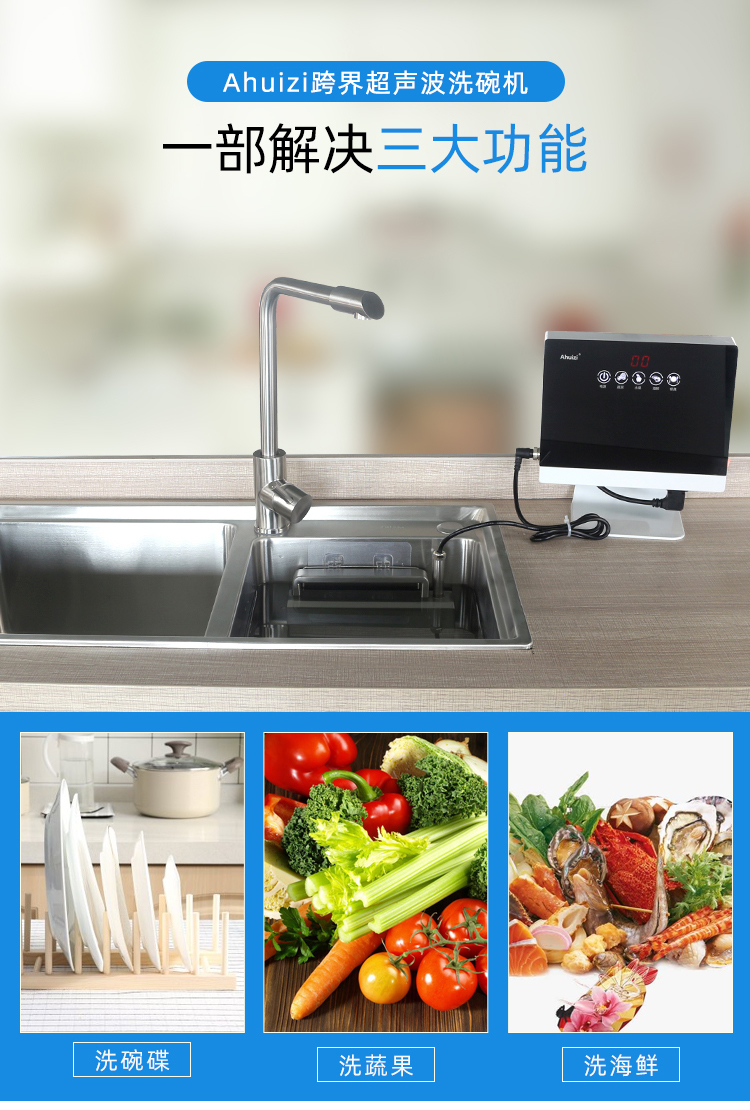 液晶屏便携洗碗机_03.jpg